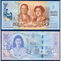 Thaïlande Pick N°125, Billet de banque de banque de 80 Bath 2012