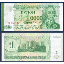 Transnistrie Pick N°29, Billet de banque de 10000 Rubles 1996