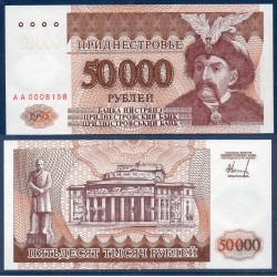 Transnistrie Pick N°28, Billet de banque de 50000 Rubles 1995
