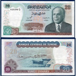 Tunisie Pick N°77, TTB Billet de banque de 20 dinars 1980