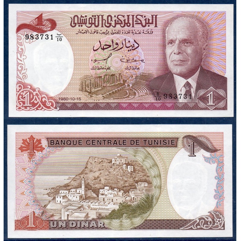 Tunisie Pick N°74, Neuf Billet de banque de 1 Dinar 1980