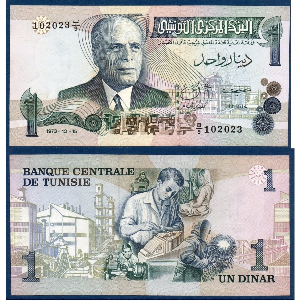 Tunisie P.70, neuf Billet de 1 Dinar 1973 Usine et Ouvrier