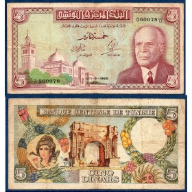 Tunisie P.64a, TB Billet de 5 Dinars 1965 Arc de Sbeitla