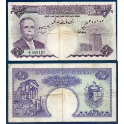 Tunisie Pick N°57, TB Billet de banque de 1/2 Dinar 1958