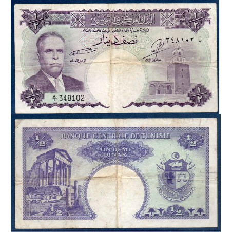 Tunisie Pick N°57, TB Billet de banque de 1/2 Dinar 1958