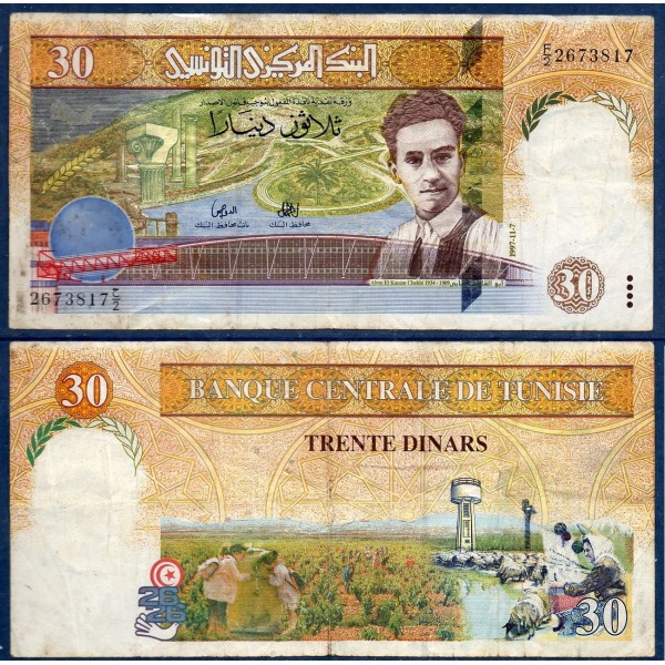 Tunisie Pick N°89, TTB Billet de banque de 30 dinars 1997
