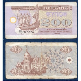 Ukraine Pick N°89, TB Billet de banque de 200 Karbovantsiv 1992