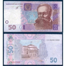 Ukraine Pick N°121e, TTB Billet de banque de 50 Hryven 2014