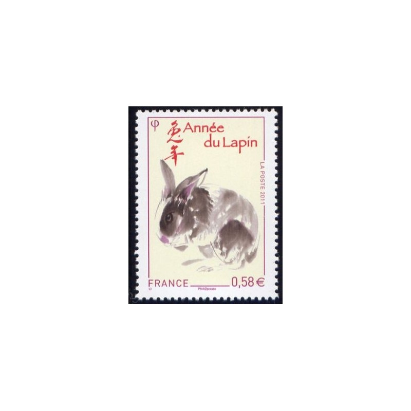 Timbre France Yvert No 4531 Année chinoise du lapin