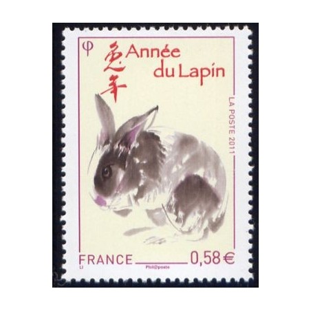 Timbre France Yvert No 4531 Année chinoise du lapin