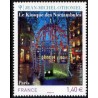 Timbre France Yvert No 4533 Othoniel, le kKosuqe des Noctambules