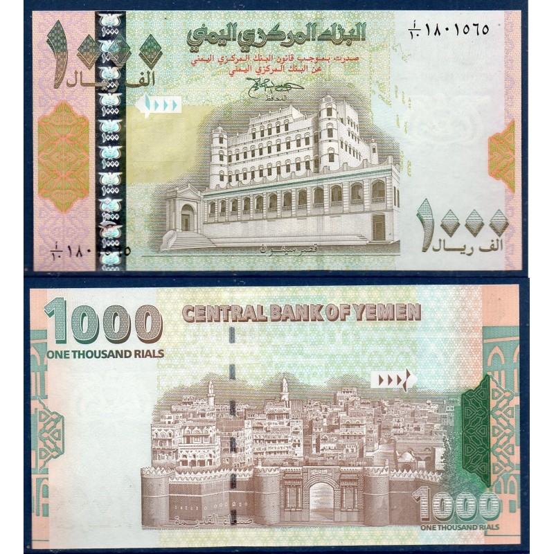 Yemen Pick N°32, neuf Billet de banque de banque de 1000 Rials 1998