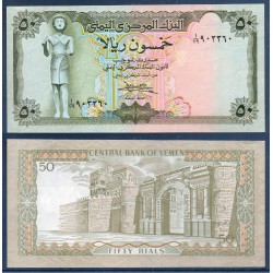 Yemen Pick N°15b, Neuf Billet de banque de banque de 50 Rials 1973