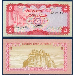 Yemen Pick N°12a, Billet de banque de banque de 5 Rials 1973
