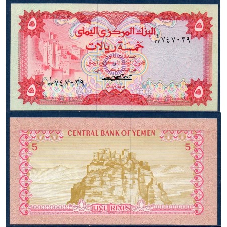 Yemen Pick N°12a, Billet de banque de banque de 5 Rials 1973