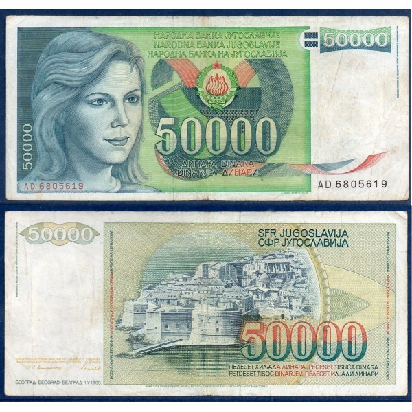 Yougoslavie Pick N°96, TB Billet de banque de 50000 Dinara 1988