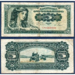 Yougoslavie Pick N°77a, Billet de banque de 5 Dinara 1965
