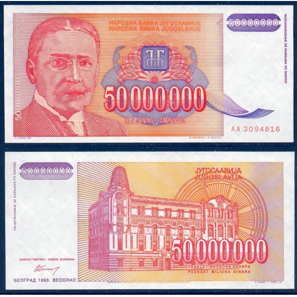 Yougoslavie Pick N°133, Neuf Billet de banque de 50.000.000 Dinara 1993