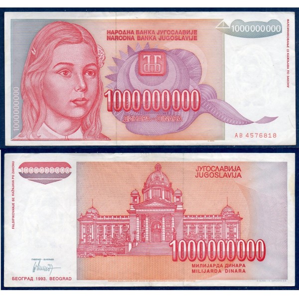 Yougoslavie Pick N°126, TTB Billet de banque de 1 milliard Dinara 1993