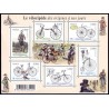 Timbre France Yvert No 4555-4560 Le vélocipède des origines à nos jours