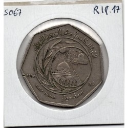 Jordanie 1/2 Dinar 1400 AH - 1980 TTB, KM 42 pièce de monnaie