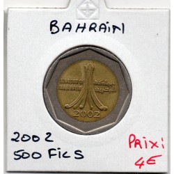 Bahrein 500 fils 1423 AH - 2002 FDC, KM 27 pièce de monnaie