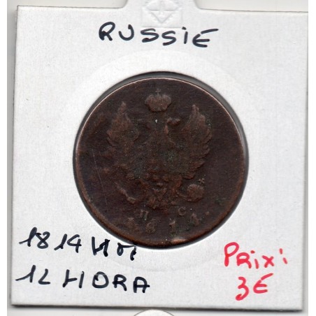 Russie 2 Kopecks 1811 NM MC Izhora B, KM C118.4  pièce de monnaie