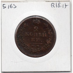 Russie 2 Kopecks 1811 NM MC Izhora B, KM C118.4  pièce de monnaie