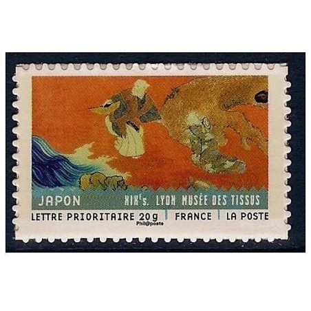 Autoadhésif Yvert No 520A Timbre Pro entreprise Tissu japonais papier blanc