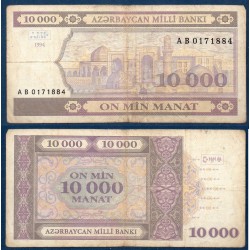 Azerbaïdjan Pick N°21a, Billet de banque de 10000 Manat 1994