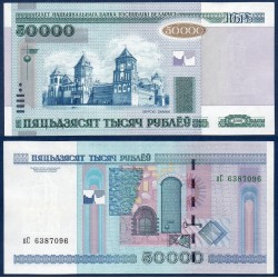 Bielorussie Pick N°32b, Billet de banque de 50000 Rublei 2000