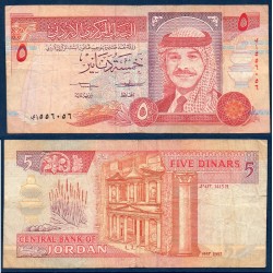 Jordanie Pick N°25b TB Billet de banque de 5 Dinars 1993
