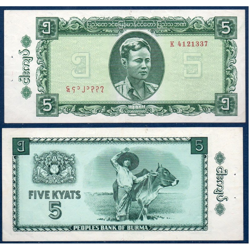 Myanmar, Birmanie Pick N°53, TTB Billet de banque de 5 Kyats 1965
