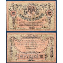 Russie Pick N°S411a, TB Billet de banque de 250 Rubles 1918