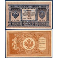Russie Pick N°1d, Sup Billet de banque de 1 Rubles 1898 (1912-1917)