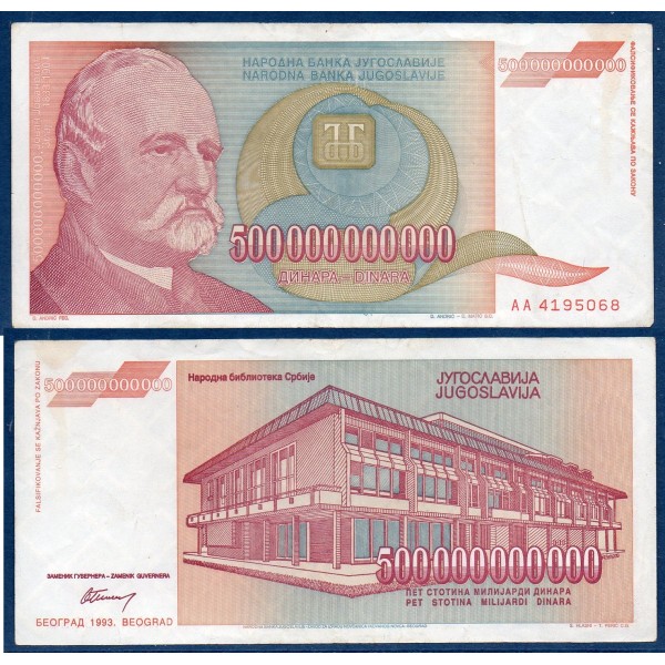 Yougoslavie Pick N°137a, TTB Billet de banque de 500 Milliards Dinara 1993