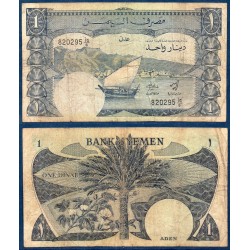 Yemen Pick N°7, Billet de banque de banque de 1 DInar 1984