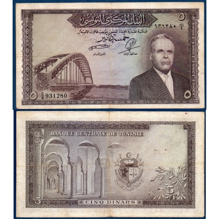 Tunisie Pick N°59, TB Billet de banque de 5 Dinars 1958