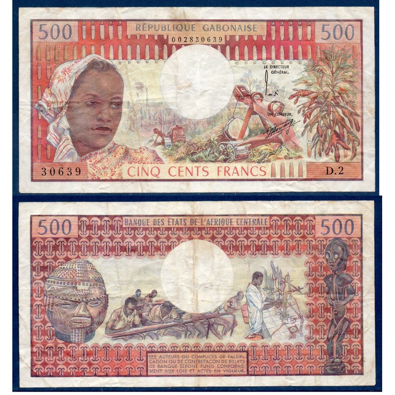 Gabon Pick N°2a, TB Billet de banque de 500 Francs 1974
