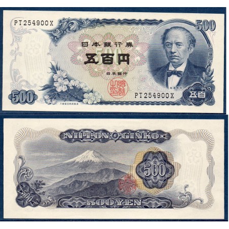 Japon Pick N°95b Neuf Billet de banque de 500 Yen 1969