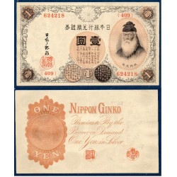 Japon Pick N°30c Sup Billet de banque de 1 Yen 1916
