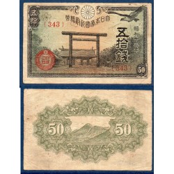 Japon Pick N°59b TB Billet de banque de 50 Sen 1943