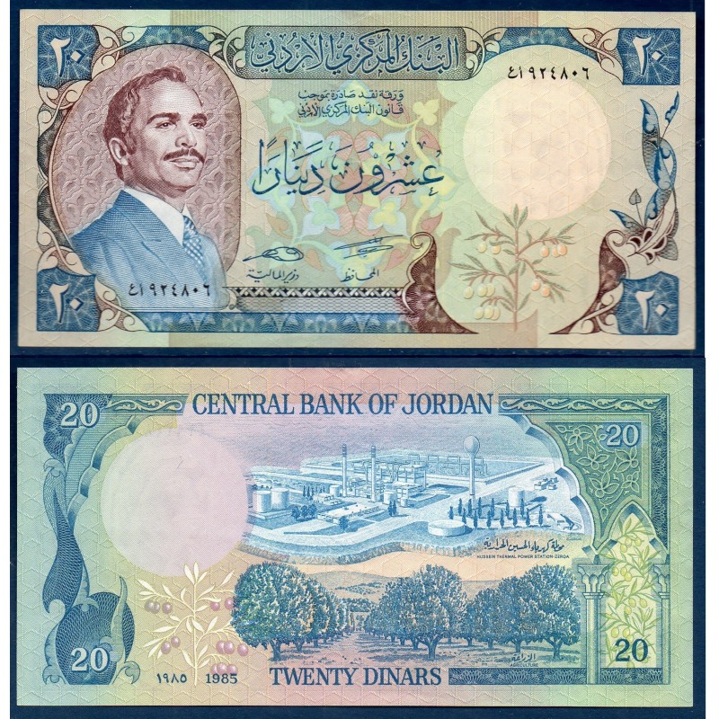 Jordanie Pick N°22c Neuf Billet de banque de 20 Dinars 1985
