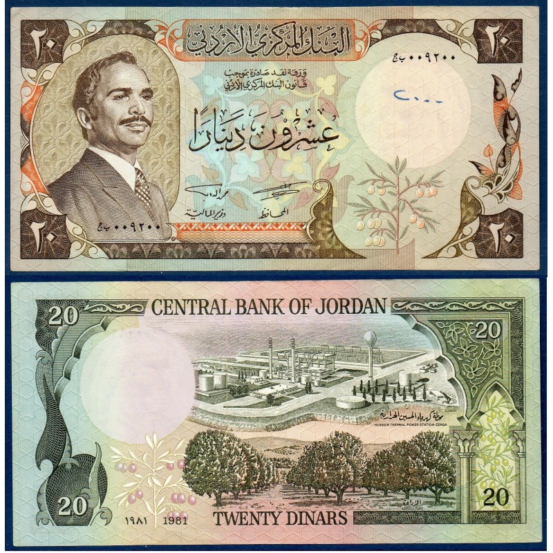 Jordanie Pick N°21a Sup écrit Billet de banque de 20 Dinars 1981