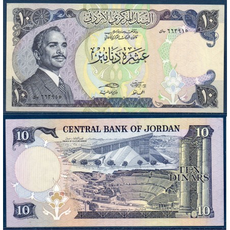 Jordanie Pick N°20c Neuf Billet de banque de 10 Dinars 1975-1992