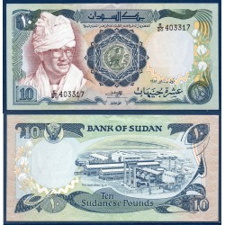 Soudan Pick N°20a, Spl Billet de banque de 10 Pounds 1981