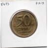Israel 50 Sheqalim 1984 Spl, KM 139 pièce de monnaie