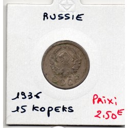 Russie 15 Kopecks 1936 TTB,KM Y103 pièce de monnaie