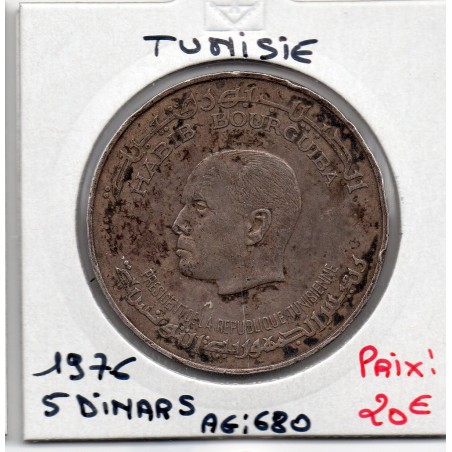 Tunisie 5 Dinars 1976 TTB, KM 305 pièce de monnaie