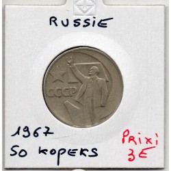 Russie 50 Kopecks 1967 TTB, KM Y139 pièce de monnaie